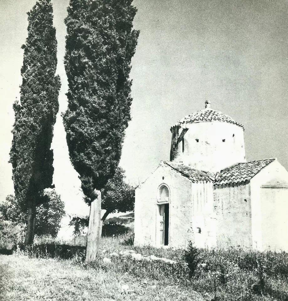 Αγία Παρασκευή