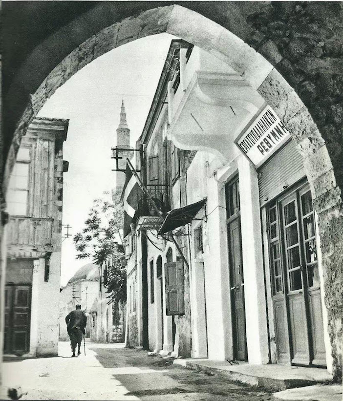 Ρέθυμνο