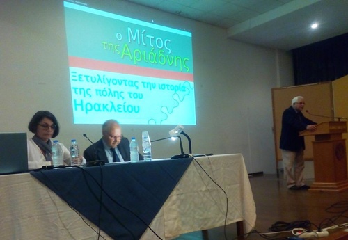 Ο Μίτος της Αριάδνης