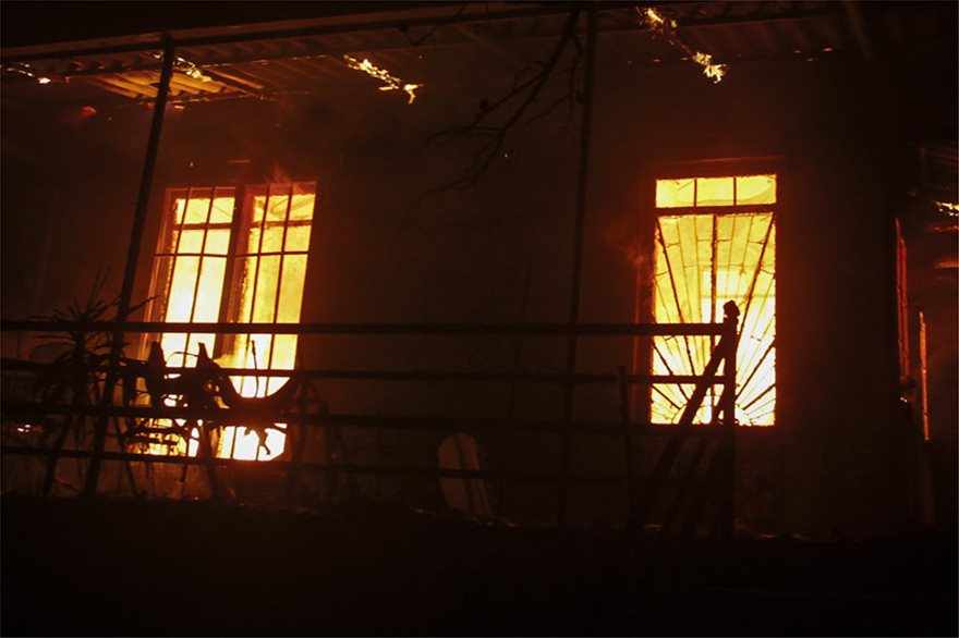 fire1