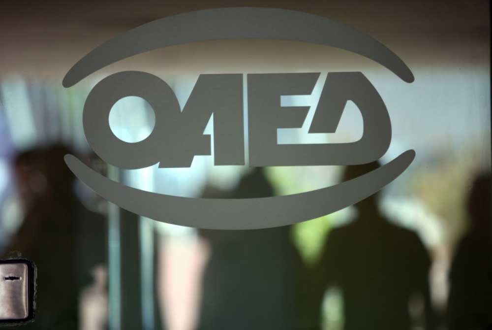 oaed