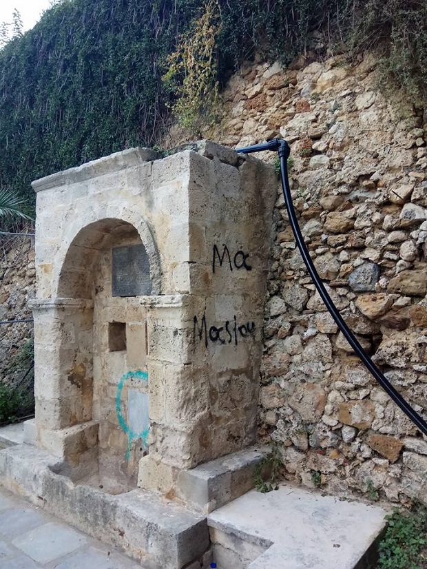 κρηνη φιντικ πασά 1